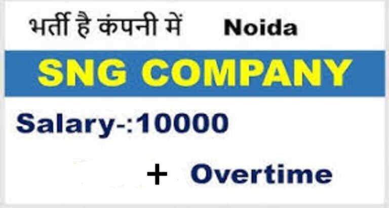 SNG Mobile Company Kasna Gr. Noida ( Girls and Boys )