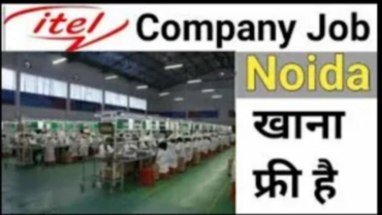 Itel ( Transsion ) MNC Company Job In sector 63 Noida