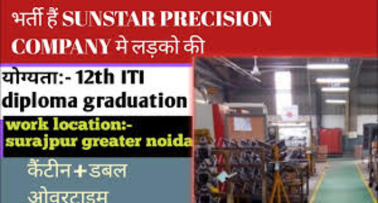 Sunstar Company ( CNC Programmer , VMC / CNC Operator ) Job Habibpur Gr Noida