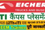 Volvo Eicher Company Job Notification 2025