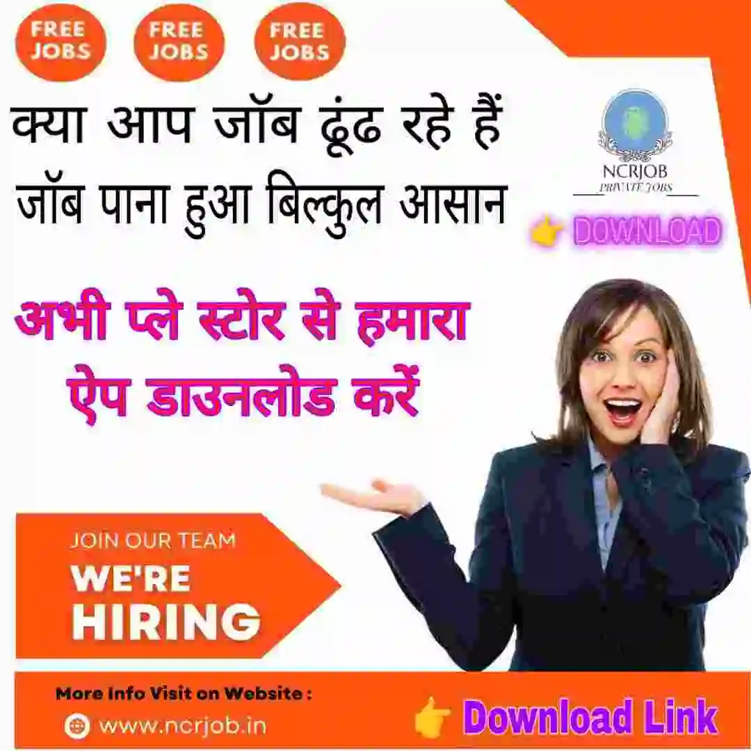 Noida Jobs