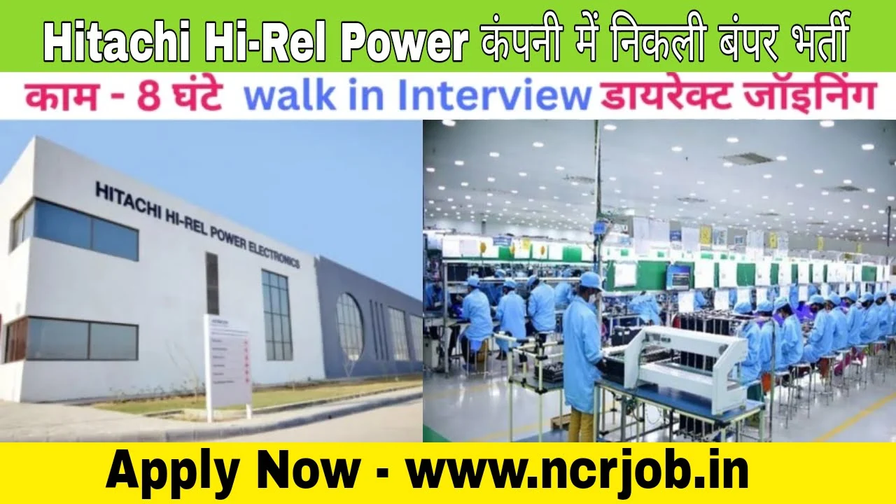 Hitachi Hi-Rel Power Electronics Company Job Walk Interview 2025